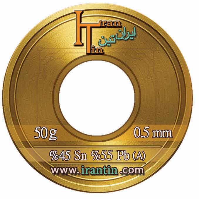 سیم لحیم ۰.۵ میلی متری