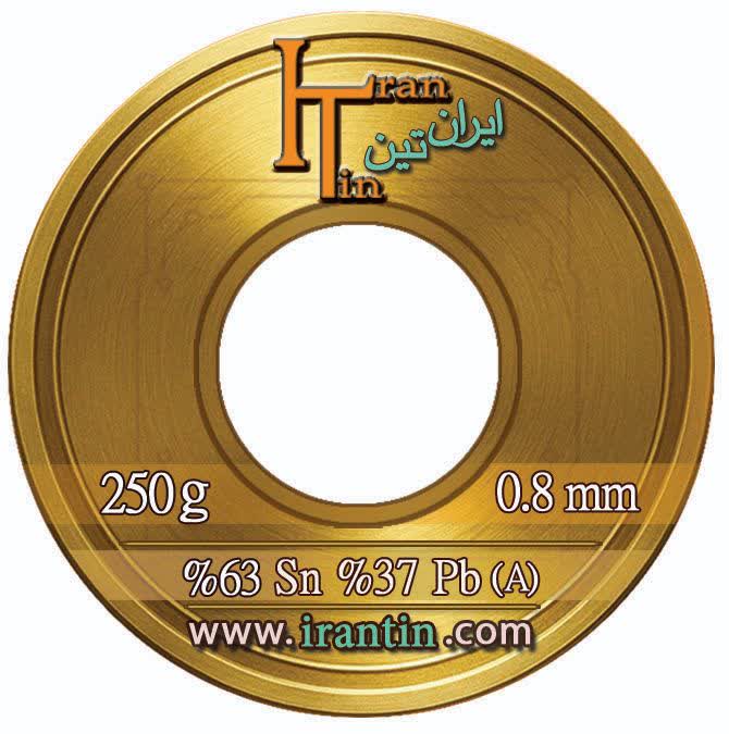 سیم لحیم ۰.۸ میلی متری
