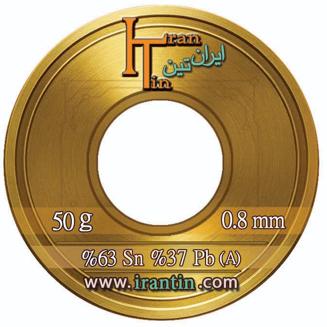 سیم لحیم ۰.۸ میلی متری